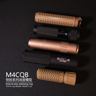 金属CQD蜂窝快拆消音火帽14逆牙高品质撸蛋堂ldt416司骏精击通用