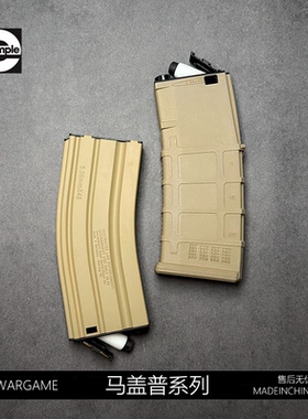 撸蛋堂LDT马盖L5压力弹夹高速供弹鼓司骏hk416d激趣通用电供玩具