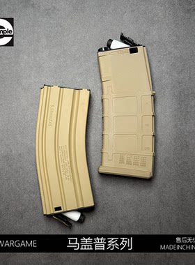 撸蛋堂LDT马盖L5压力弹夹高速供弹鼓司骏hk416d激趣通用电供玩具