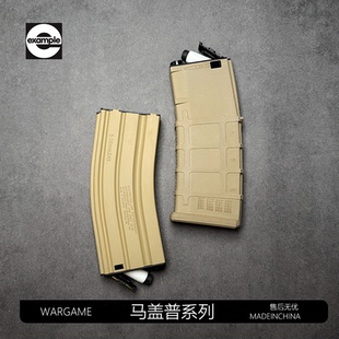 撸蛋堂LDT马盖L5压力弹夹高速供弹鼓司骏hk416d激趣通用电供玩具