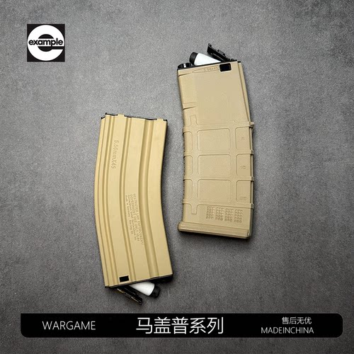 撸蛋堂LDT马盖L5压力弹夹高速供弹鼓司骏hk416d激趣通用电供玩具