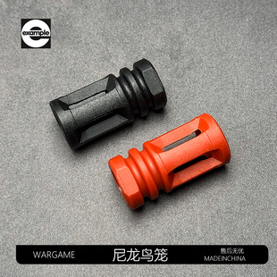 激趣LDTHK416D原厂无损安装14逆牙尼龙鸟笼火帽通用司骏玩具配件