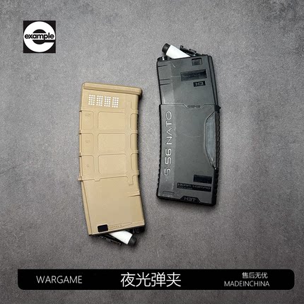 激趣hk416d原厂夜光弹夹通用司骏mk18精击SLR5.0荧光海绵弹匣玩具