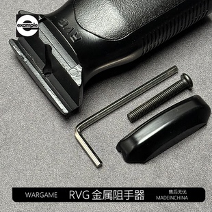 森伯龙2.0金属阻手器司骏hk416d4.0mk183.0博涵slr前装饰玩具配件