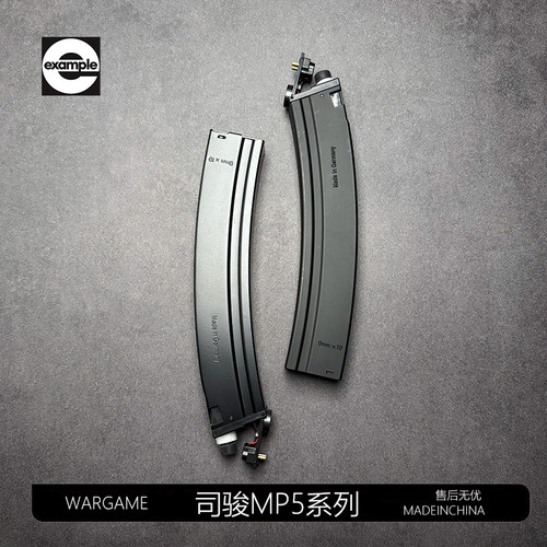 LDTMP5K激趣原装金属蛋匣司骏