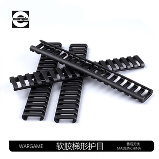 司骏hk416d2.5mk18LDT通用改装配件软胶梯形护目博涵速格玩具模型