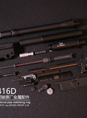 司骏拉机柄空挂回趟套件4.0玩具