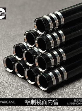 铝制加硬镜面内管三通双倒角稳定司骏hk416d激趣MP5k精击SLRARP9