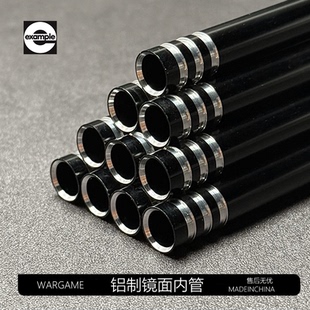 铝制加硬镜面内管三通双倒角稳定司骏hk416d激趣MP5k精击SLRARP9