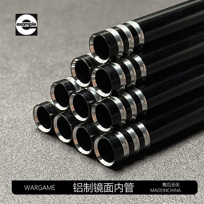 铝制加硬镜面内管三通双倒角稳定