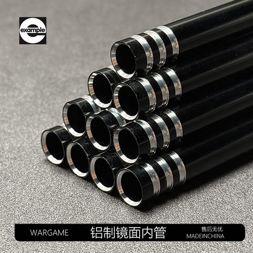 铝制加硬镜面内管三通双倒角稳定