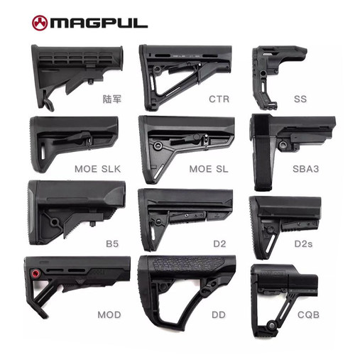 BCM尼龙战术后托hk416d司骏玩具