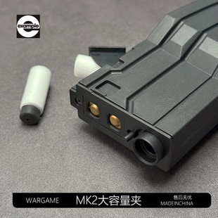 MK2尼龙注塑扩容弹夹司骏416d精击slr5.0司马m4玩具通用mk18玩具