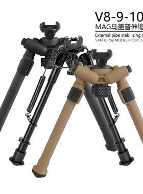 捷鹰AWM狙击金属脚架MSR两脚架乖巧虎98KV8V9折叠伸缩马概普支架