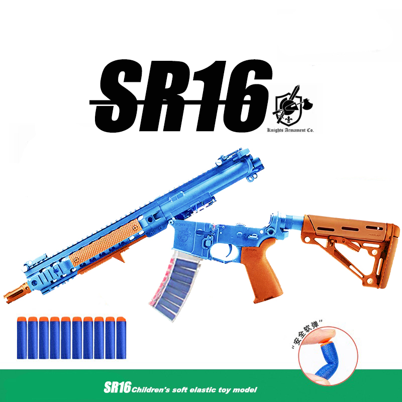 精击kac-sr16剪刀分体机匣联动回膛gsl软蛋海绵玩具模型影视道具
