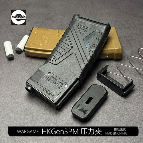 复刻HKGen3压力弹夹司骏精击6代SRL5.0ddMK18精工416dLDTN4玩具