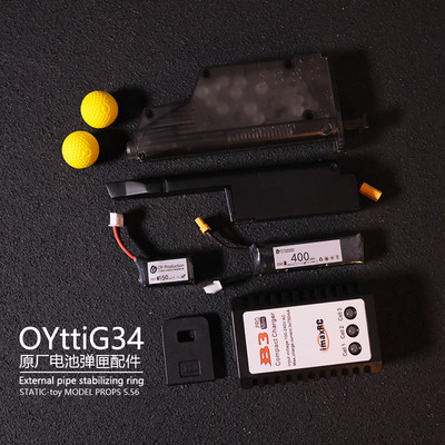 OYTTI-G34电动款GLOCK格洛克原厂弹匣配件11.1v电池夹g17塔兰战术