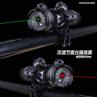 激趣ldthk416d战术外挂配件金属绿激光瞄准器通用司骏MK18速格slr