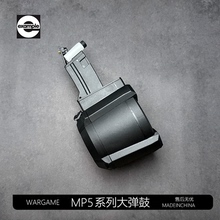 锦明MP5k2.0原厂弹鼓司骏MP5尼龙夹高速压力ldt激趣原装匣司马MP5