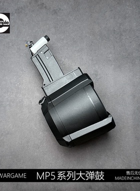 锦明MP5k2.0原厂弹鼓司骏MP5尼龙夹高速压力ldt激趣原装匣司马MP5