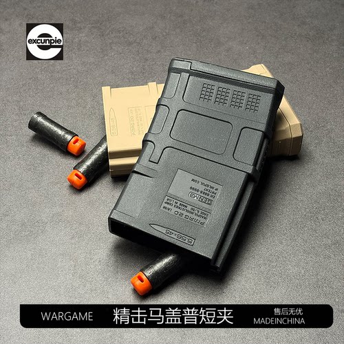 精击SR16马盖普短款弯夹PMAG金属短直司骏mk18LDT N4博涵SLR玩具