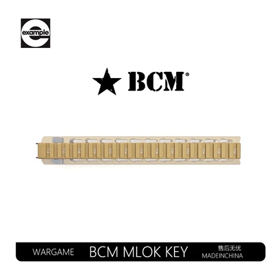 BCM高品质司骏ttiTR1MOLK玩具配件精击KEYMOD配件玩具模型通用