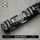 折叠机械瞄具前后准星可调LDT 西格绍尔SIG MCX 416d司骏3.0玩具