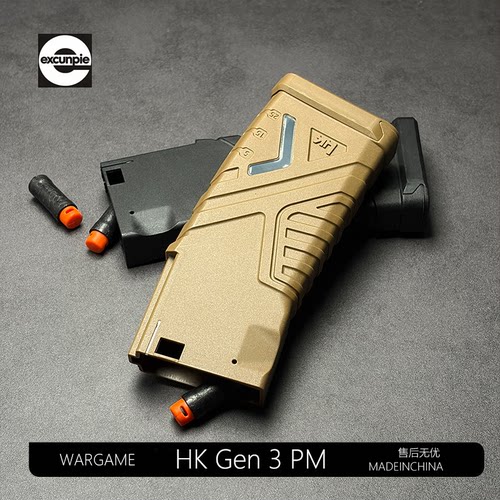 复刻HKGen3压力弹夹撸蛋堂LDT N4司骏416d2.5 精击SLR6.0软弹弹夹