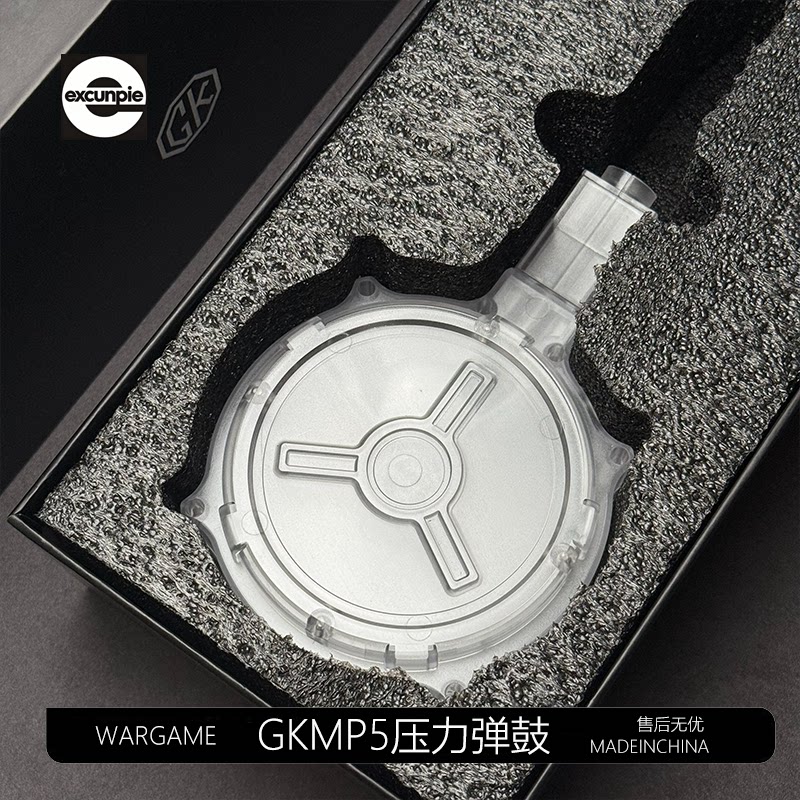 司骏玩具MP5GK高速供弹压力弹鼓尼龙注塑LDTMP5k激趣3.0玩具配件图片