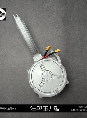 OY G34/OJBK G18C/ OY 17第二批次通用带预供火控现货OY压力弹鼓