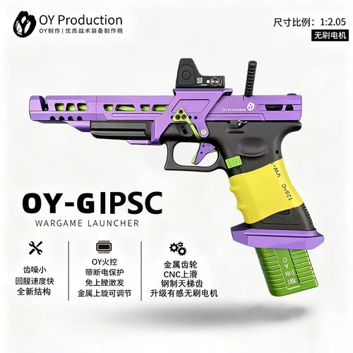 OYG34TTI-IPSC竞技电动玩具配件原厂金属弹夹电池大容量弹鼓模型