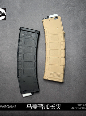 精击slr5代加长马概普压力高速夹pdx电供ldt司骏416博涵软弹蛋夹