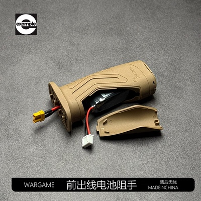 LDTMP5kMLOK现代化前出线电池握把SIG乐辉MPX司骏MCX玩具PDX模型