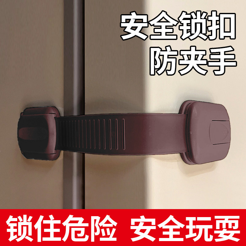 抽屉扣防幼儿多功能安全锁防夹手