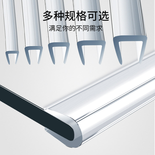 PVC型材鱼缸玻璃包边U型槽镜子包边条铁皮封边条防撞条不锈钢收口