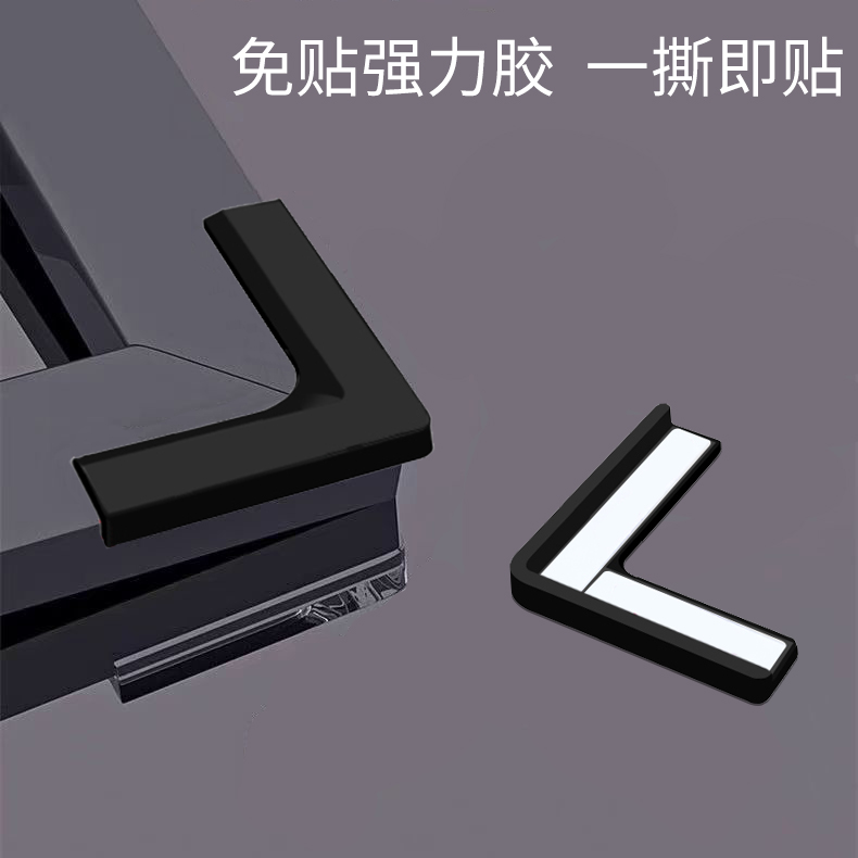 超薄儿童防撞角窗户透明玻璃茶几台角柜桌子家门包边安全贴油烟机