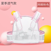 Дышащие розовые подтяжки