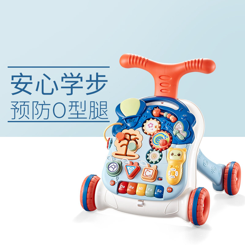 婴儿学步车手推车玩具宝宝学走路神器多功能助步车蓓臣 babytry