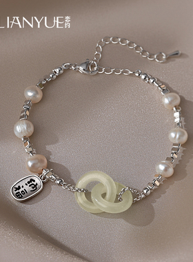 恋约环环相扣碎银子手链女