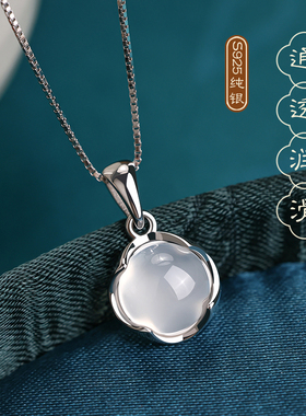 恋约925纯银女玉髓项链玉石吊坠
