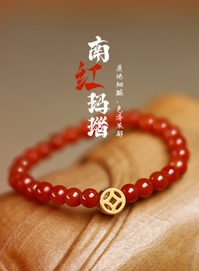 南红玛瑙金币戒指女款2024新款女士轻奢古风国潮小众时尚简约戒指