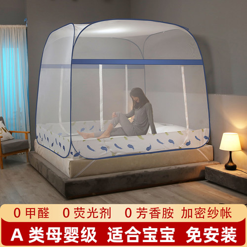 蒙古包A类母婴免安装