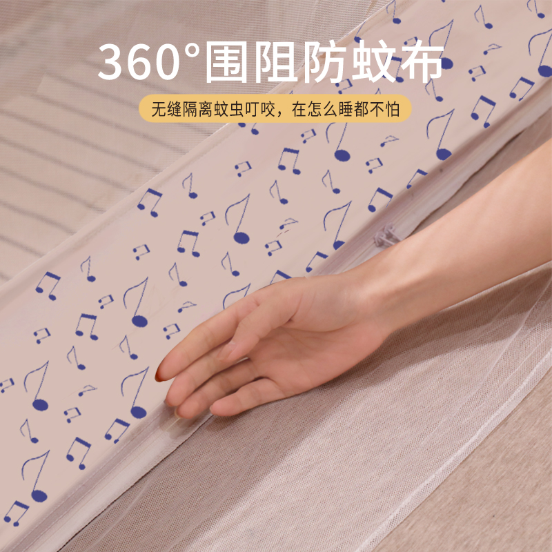 新款蒙古包蚊帐家用免安装防摔儿童防蚊布三门可折叠方便清洗纹帐