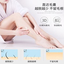 喷雾男女脸部私处阴毛不脱毛膏1