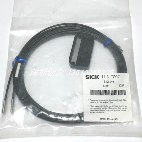全新原装现货LL3-TS07德国施克光纤传感器5308049询价