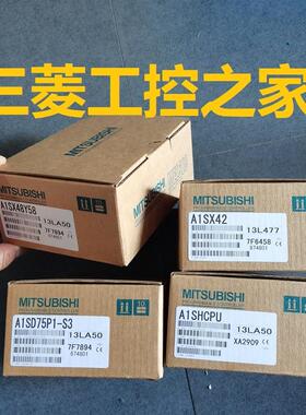 * A2USCPU-S30 A1SX42-S3 A1SY42-S3 A1SI61 三菱PLC 带包装询价