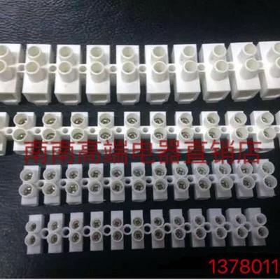 耐高温阻燃接线端子X3-0512 5A/12位 塑料阻燃接线端子台询价