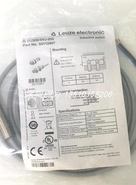 全新原装现货50112807德国劳易测LEUZE传感器IS 212MM/4NO-8N询价