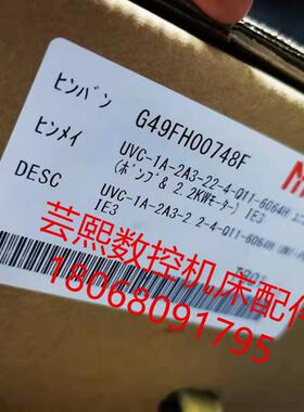 MAZAK马扎克液压电机泵 G49FH00748F UVC-1A-2A3-22-4-Q11-60询价