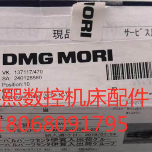 德玛吉DMG MORI机床主轴旋转接头P30926A02  ESX20-8360Y 942询价